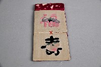 藏品(福壽彩繡雙層白荷包)的圖片