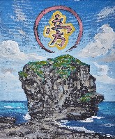 藏品(船帆石)的圖片