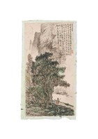 藏品(樹林老人)的圖片
