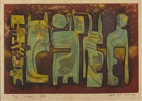 藏品(房客)的圖片