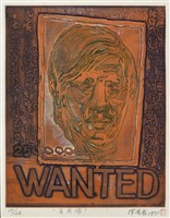 藏品(自畫像Self-portrait)的圖片