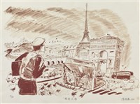 藏品(我愛巴黎I Love Paris)的圖片