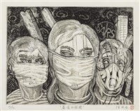 藏品(憂傷的眼睛)的圖片