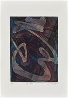 藏品(惜福)的圖片