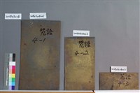 藏品(咒語)的圖片
