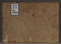 藏品(第十一冊手稿)的圖片