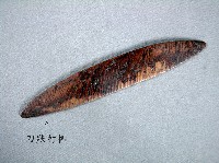 藏品(織布機(刀棒))的圖片