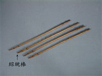 藏品(織布機(綜絖棒))的圖片