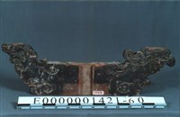 藏品(小型斗栱)的圖片