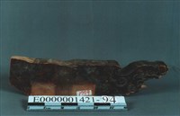 藏品(木構件)的圖片