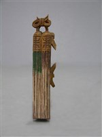 藏品(吊筒)的圖片