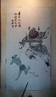 藏品(鍾馗畫像)的圖片