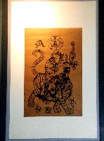 藏品(鎮宅平安符)的圖片