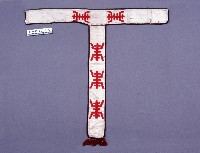 藏品(戲服(腰帶))的圖片