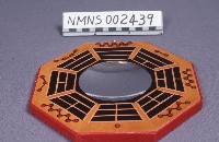 藏品(八卦倒鏡)的圖片