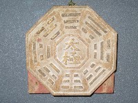 藏品(八卦牌)的圖片