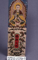 藏品(佛壇板畫)的圖片