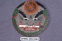 藏品(太極八卦)的圖片