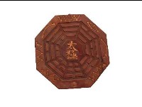 藏品(太極八卦)的圖片