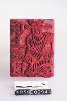 藏品(版印印版)的圖片