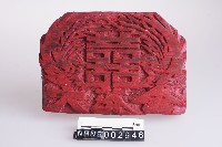藏品(版印印版)的圖片