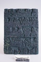 藏品(版印印版)的圖片