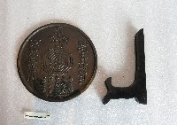 藏品(斗燈(銅鏡))的圖片