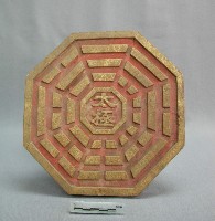 藏品(八卦牌)的圖片