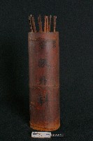 藏品(藥籤/籤筒(眼科))的圖片