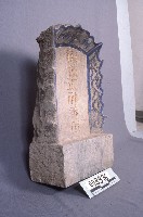 藏品(香位)的圖片