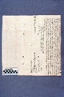 藏品(契約書)的圖片