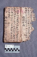 藏品(劇本)的圖片