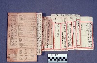 藏品(劇本)的圖片