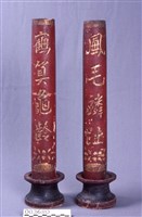 藏品(燭台)的圖片