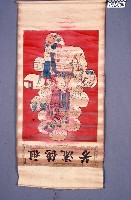 藏品(祖德流芳)的圖片