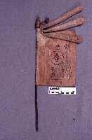 藏品(令旗)的圖片