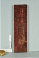 藏品(符仔版(文昌帝君))的圖片