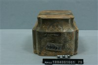 藏品(屋宅構件(斗))的圖片