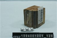 藏品(屋宅構件)的圖片