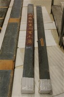 藏品(屋宅木構件)的圖片