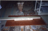 藏品(屋宅木構件)的圖片