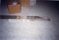 藏品(屋宅木構件)的圖片