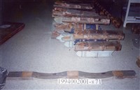 藏品(屋宅木構件)的圖片