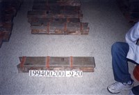 藏品(屋宅木構件)的圖片