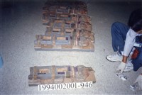 藏品(屋宅木構件)的圖片