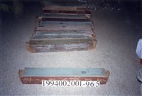 藏品(屋宅木構件)的圖片