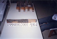 藏品(屋宅木構件)的圖片