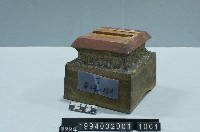 藏品(屋宅構件(斗))的圖片