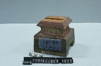 藏品(屋宅構件(斗))的圖片