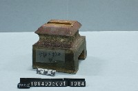 藏品(屋宅構件(斗))的圖片